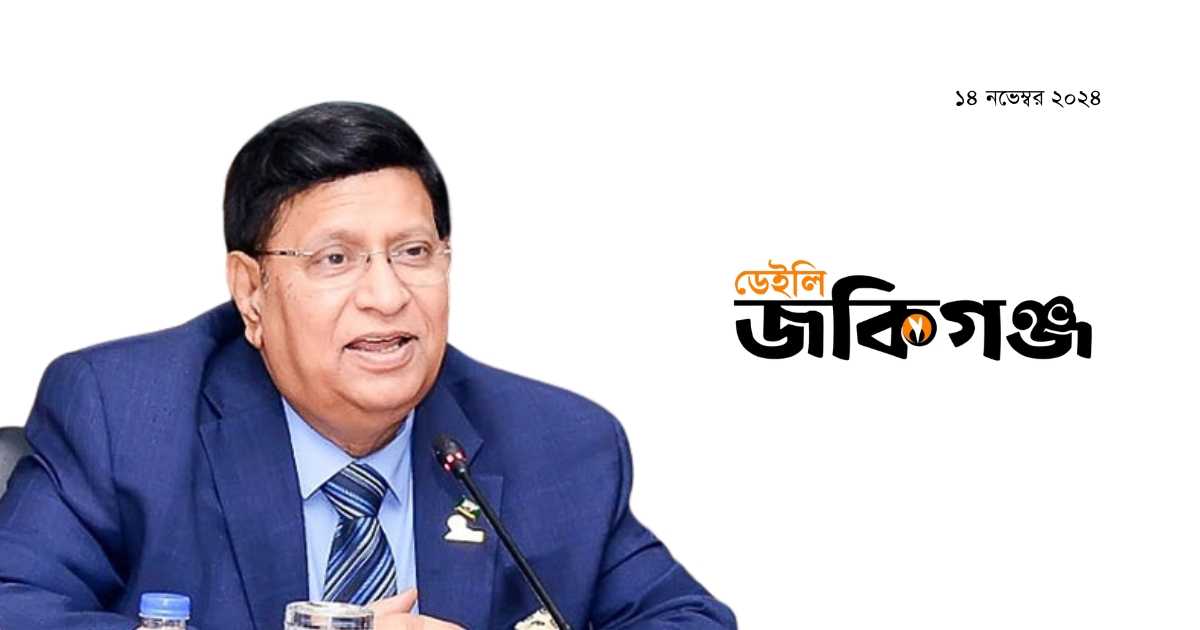 এবার সাবেক পররাষ্ট্রমন্ত্রী আব্দুল মোমেন ও তার স্ত্রী সহ ২১৩ জনের বিরুদ্ধে মামলা