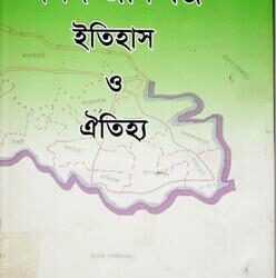 পীরের স্মৃতি নাকি জমিদারের নাম? জকিগঞ্জ নামকরণের ঐতিহাসিক দ্বন্দ্ব