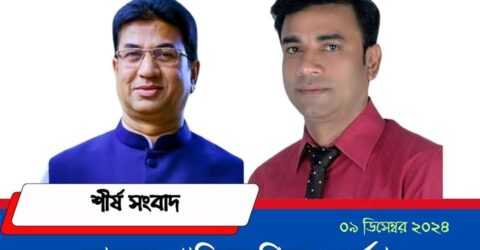 ভারতে ধর্ষণের দায়ে সিলেট আ’লীগের শীর্ষ ৪ নেতা গ্রেফতার